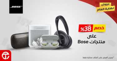 Sale in Jarir Bookstore