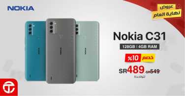 Sale in Jarir Bookstore