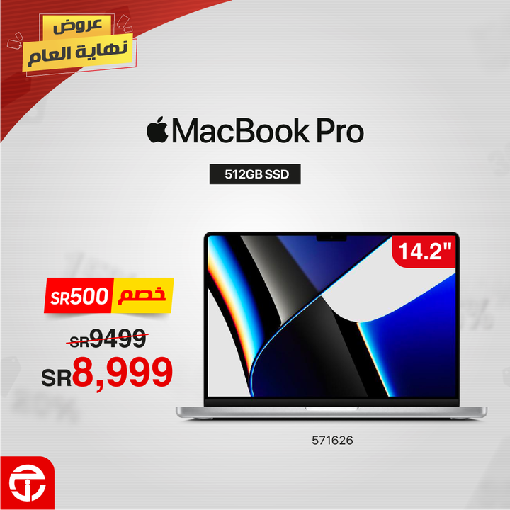 Sale in Jarir Bookstore