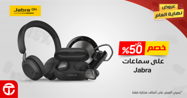 Sale in Jarir Bookstore