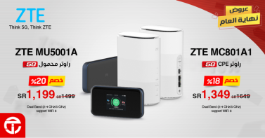 Sale in Jarir Bookstore