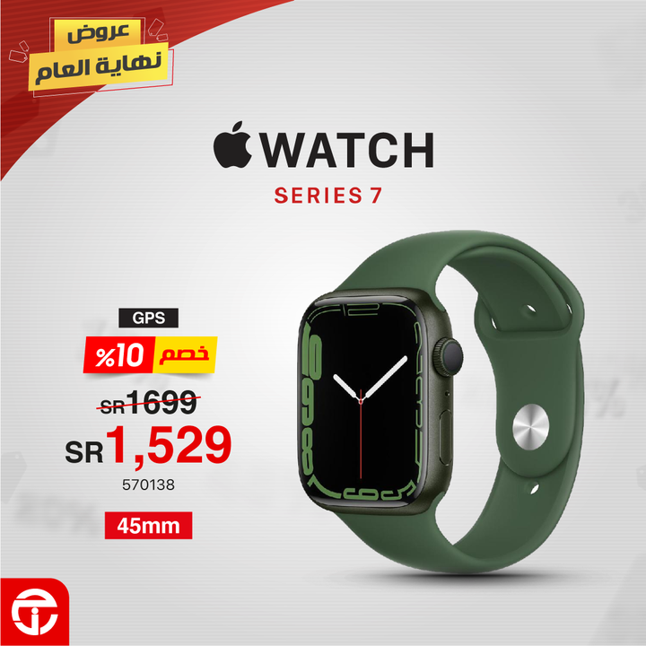 Sale in Jarir Bookstore