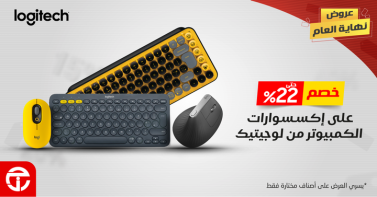 Sale in Jarir Bookstore