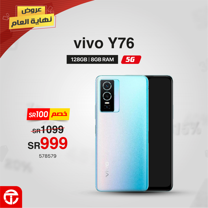 Sale in Jarir Bookstore