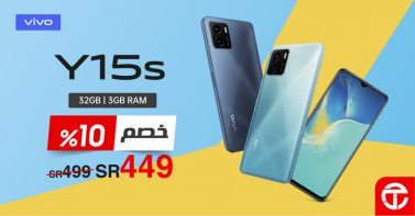 Sale in Jarir Bookstore