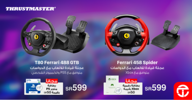 Sale in Jarir Bookstore