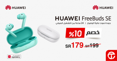 Sale in Jarir Bookstore