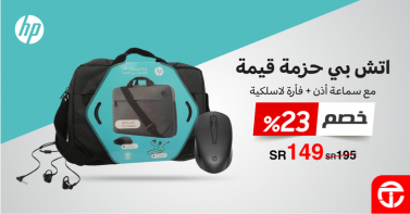 Sale in Jarir Bookstore