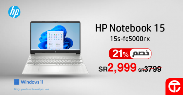 Sale in Jarir Bookstore