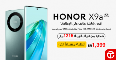 Sale in Jarir Bookstore