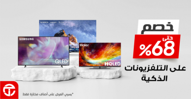 Sale in Jarir Bookstore