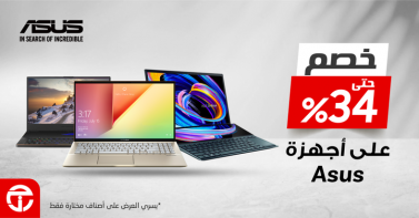 Sale in Jarir Bookstore
