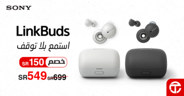 Sale in Jarir Bookstore
