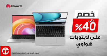 Sale in Jarir Bookstore