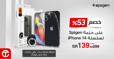 Sale in Jarir Bookstore