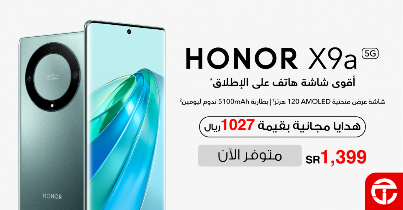 Sale in Jarir Bookstore