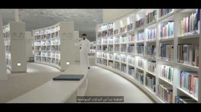 Sale in Jarir Bookstore
