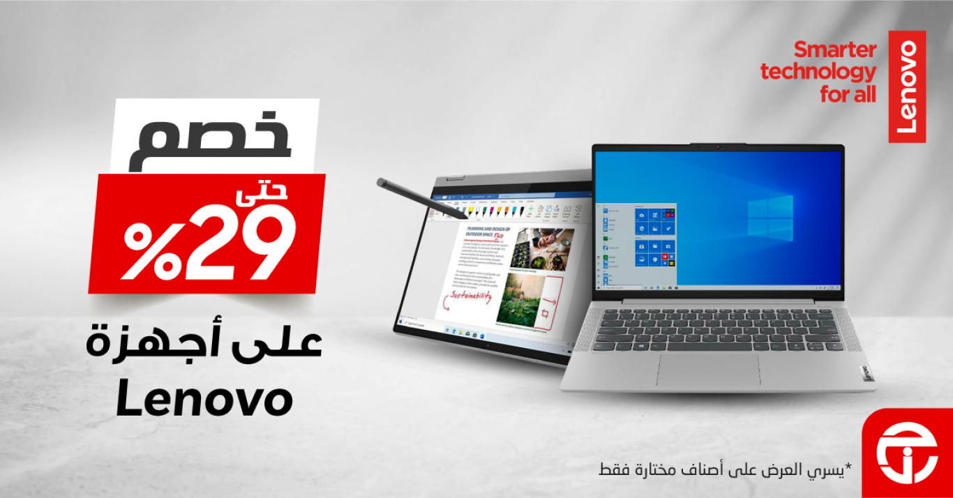 Sale in Jarir Bookstore