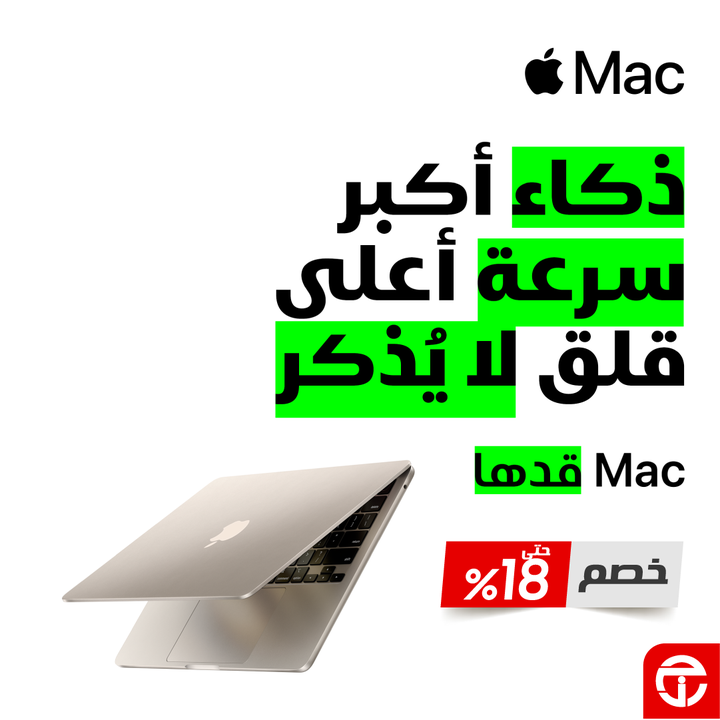 Sale in Jarir Bookstore