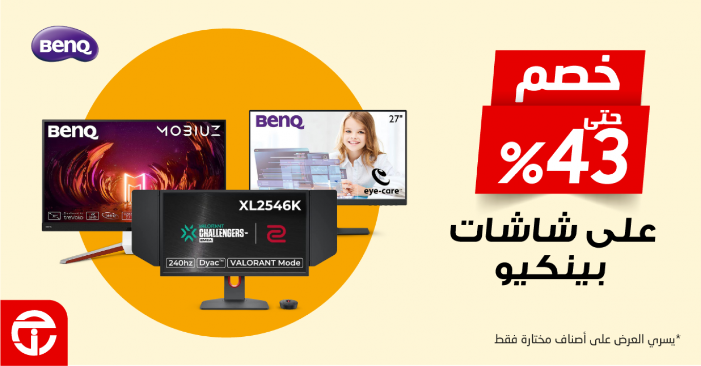 Sale in Jarir Bookstore