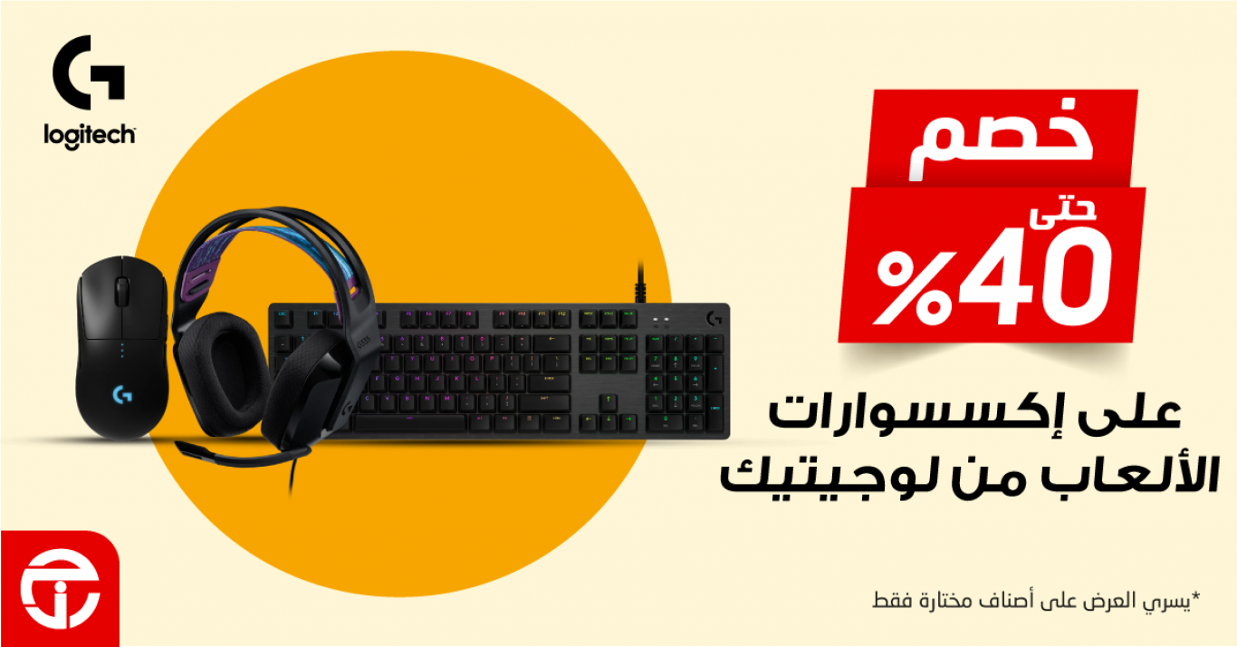 Sale in Jarir Bookstore