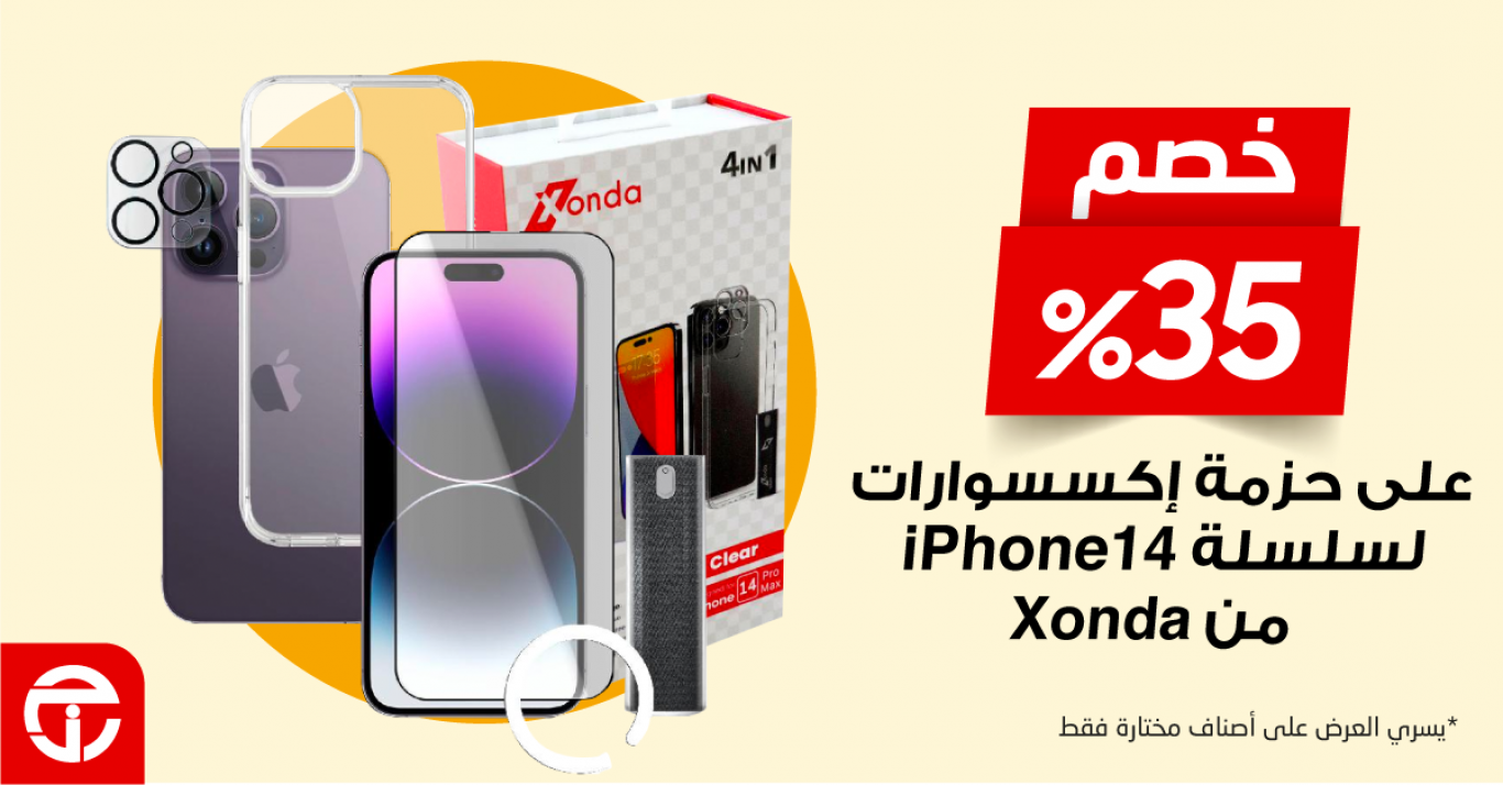 Sale in Jarir Bookstore