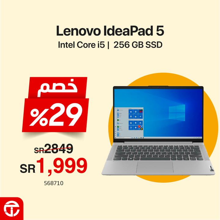 Sale in Jarir Bookstore
