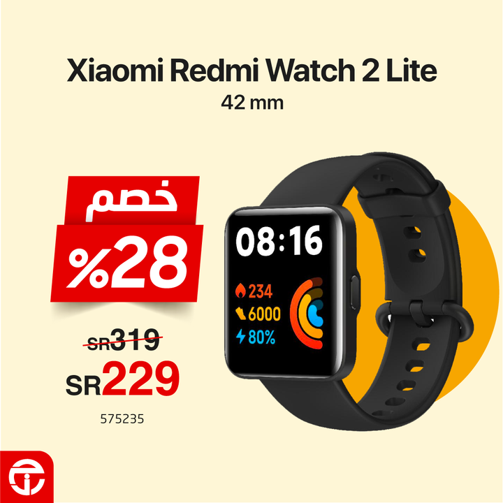 Sale in Jarir Bookstore
