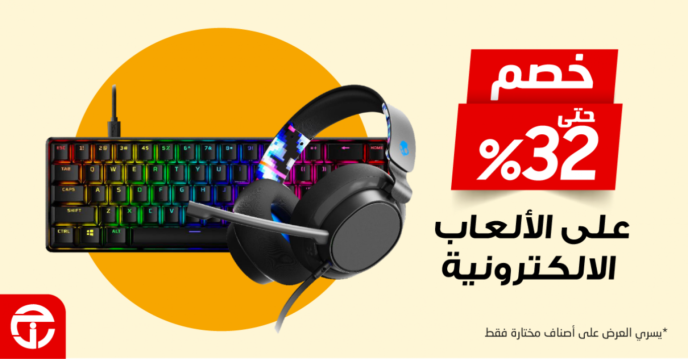 Sale in Jarir Bookstore