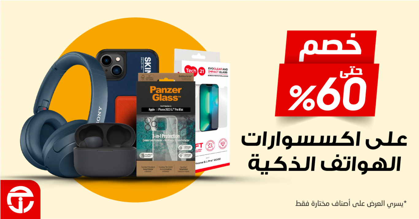 Sale in Jarir Bookstore
