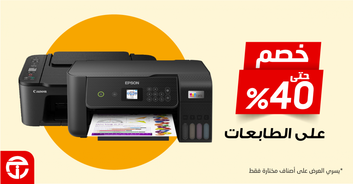 Sale in Jarir Bookstore
