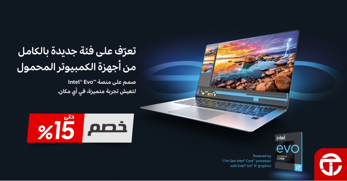 Sale in Jarir Bookstore