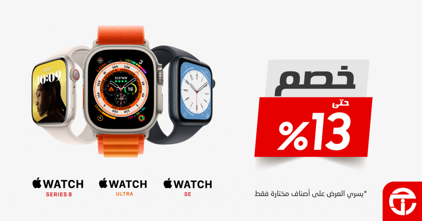 Sale in Jarir Bookstore