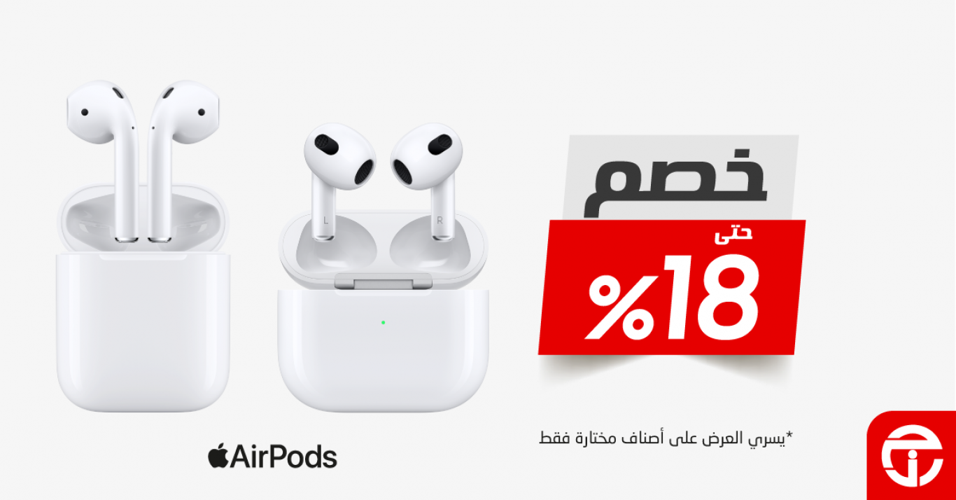 Sale in Jarir Bookstore