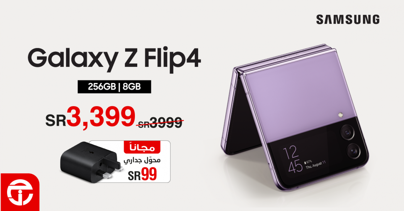 Sale in Jarir Bookstore
