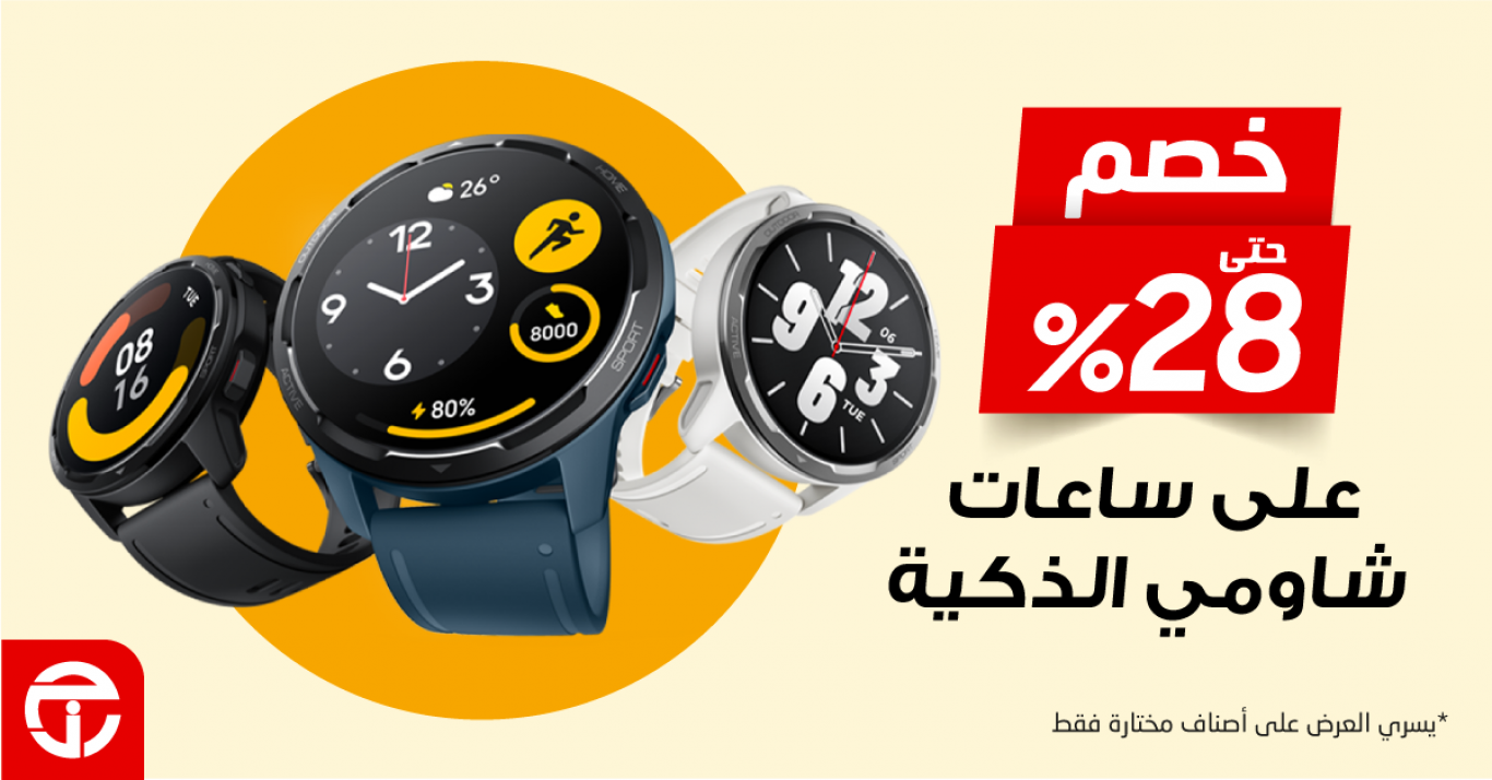 Sale in Jarir Bookstore