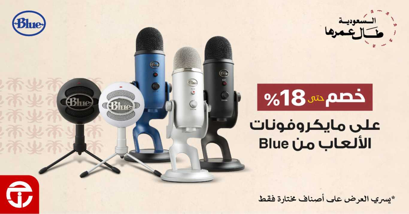 Sale in Jarir Bookstore