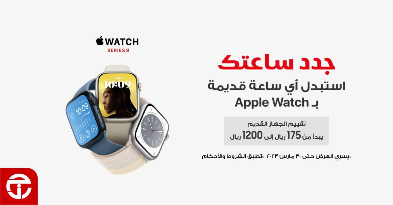 Sale in Jarir Bookstore
