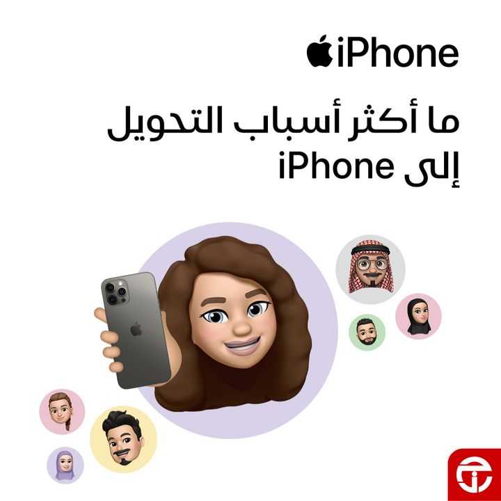 Sale in Jarir Bookstore