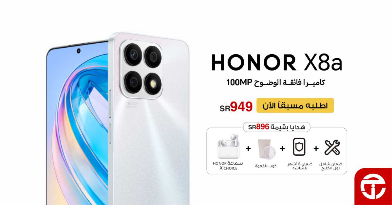 Sale in Jarir Bookstore