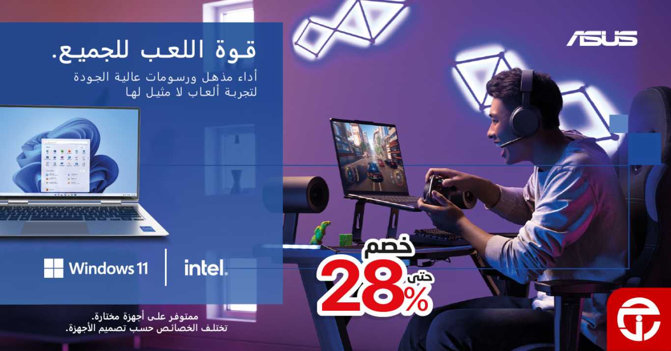 Sale in Jarir Bookstore
