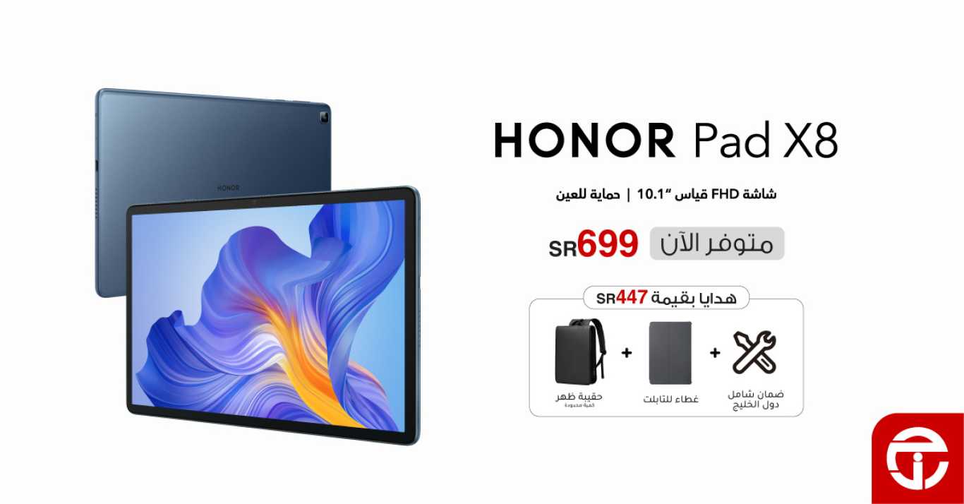 Sale in Jarir Bookstore