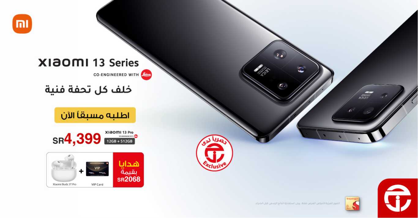 Sale in Jarir Bookstore