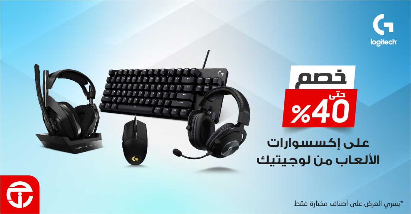 Sale in Jarir Bookstore