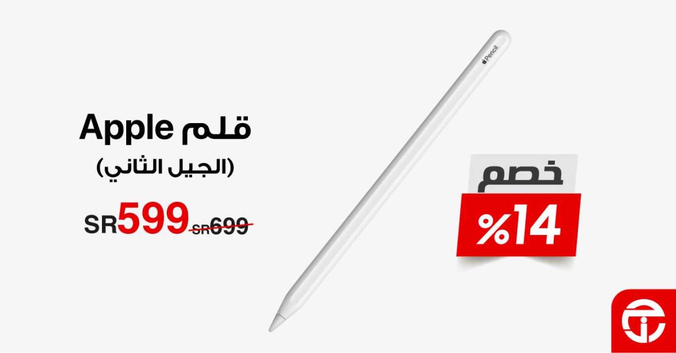 Sale in Jarir Bookstore