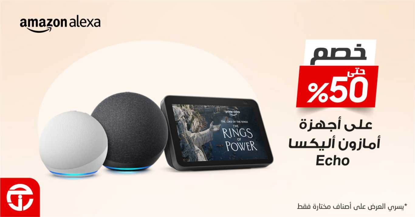 Sale in Jarir Bookstore