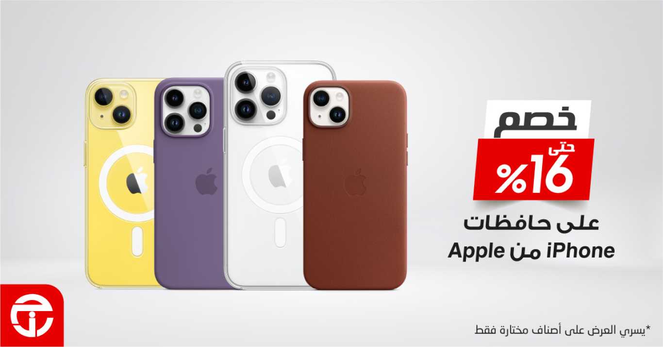 Sale in Jarir Bookstore