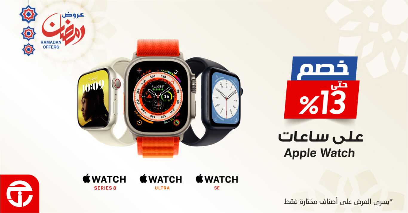 Sale in Jarir Bookstore