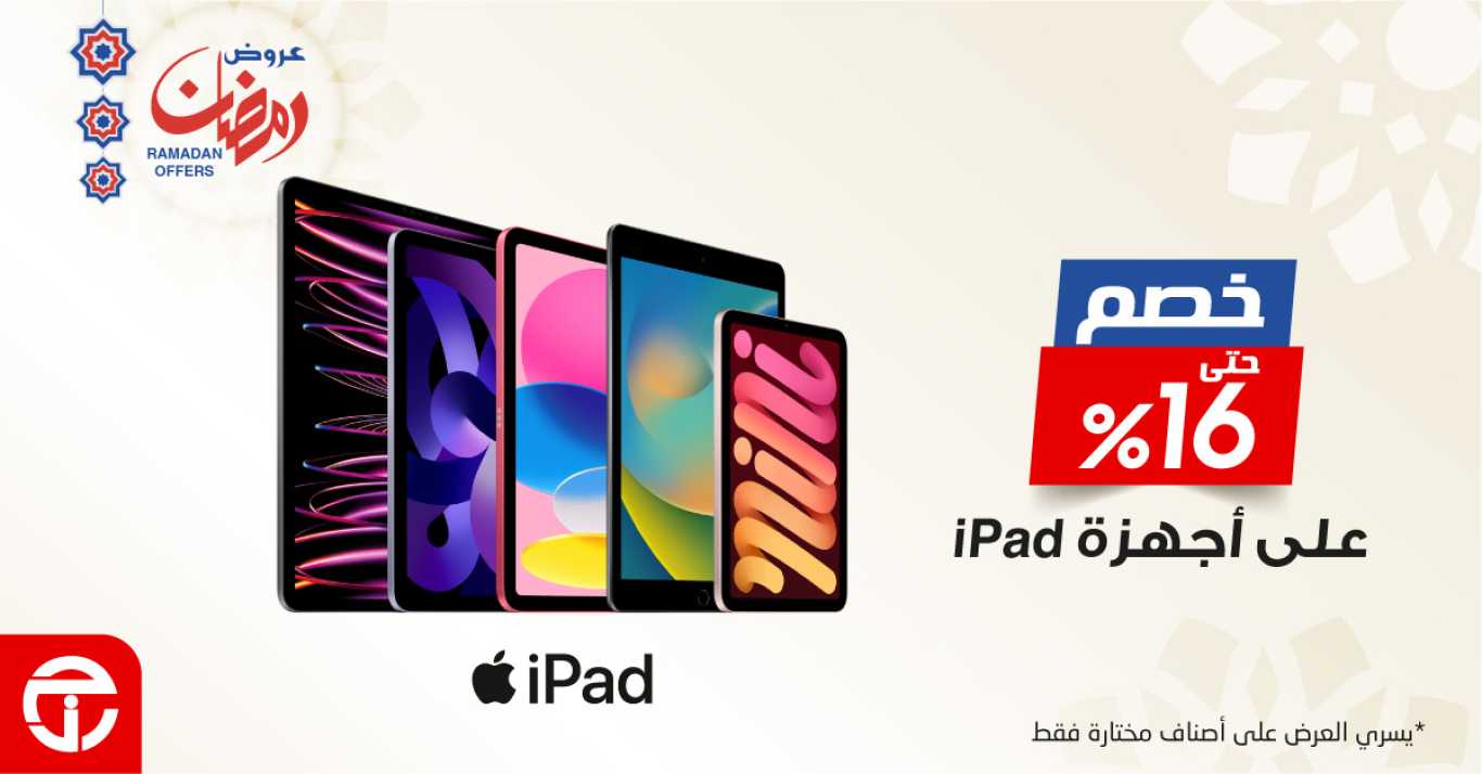 Sale in Jarir Bookstore