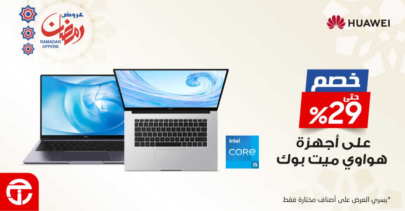 Sale in Jarir Bookstore